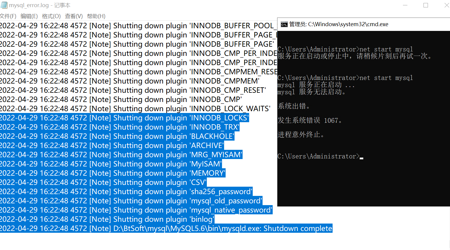 QQ截图20220429162730.png
