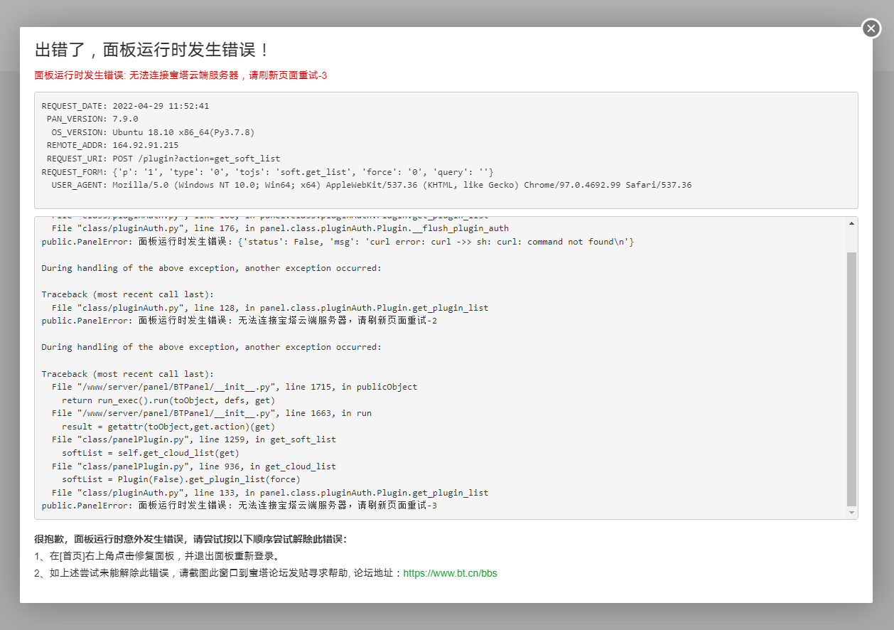 微信截图_20220429180006.png