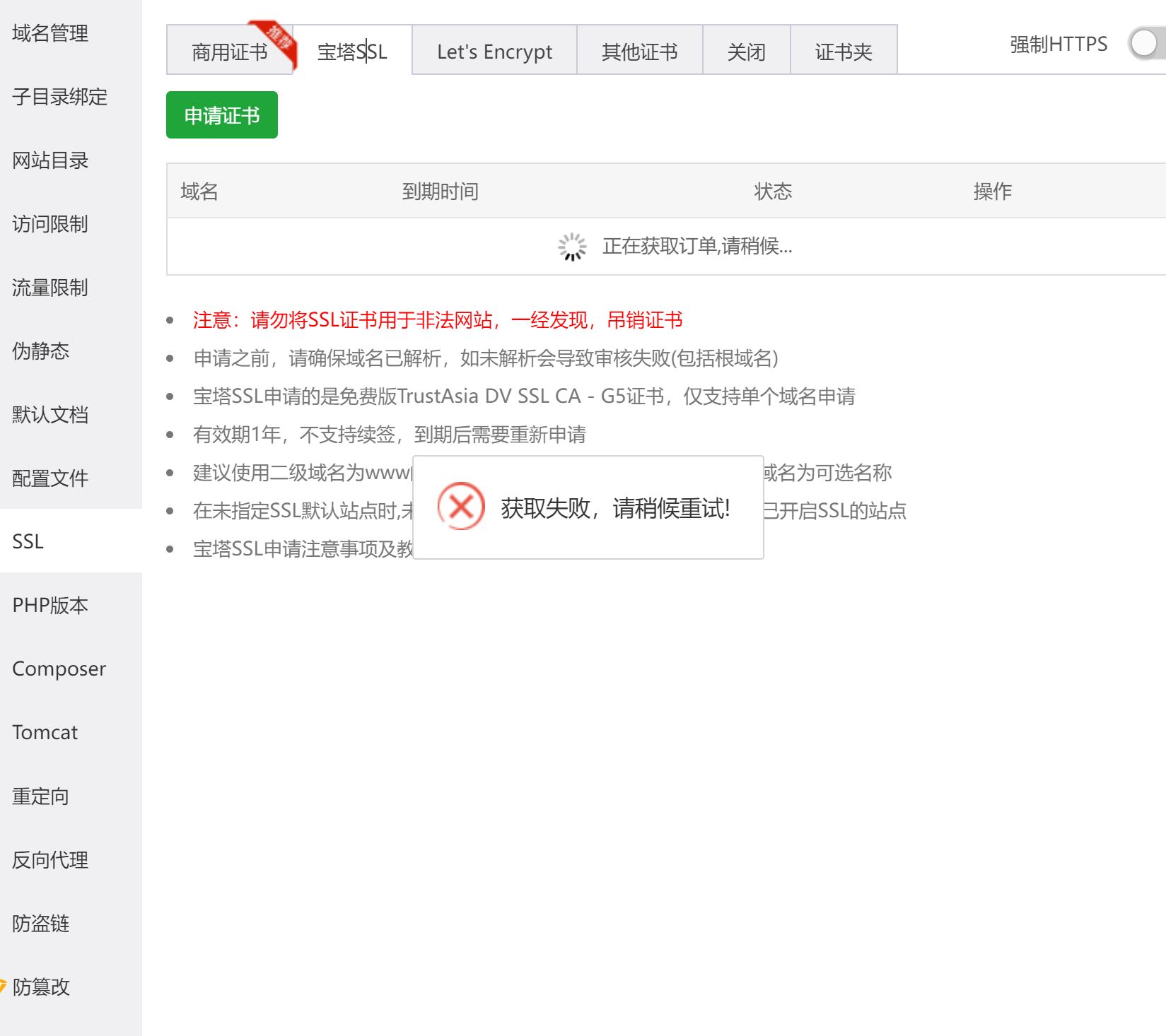 捕获1.JPG