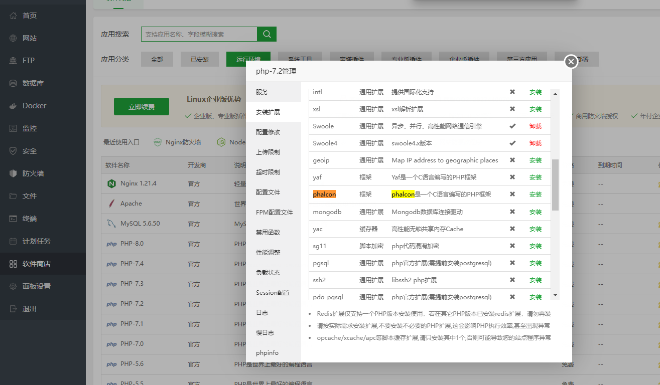 QQ截图20220430105237.png