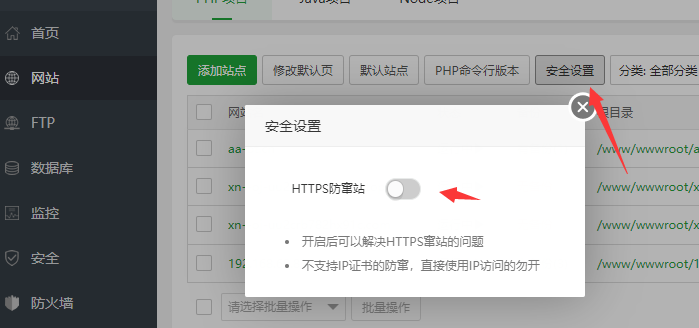 QQ截图20220330230442.png