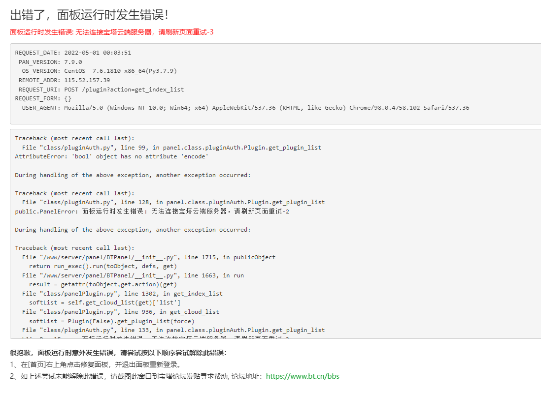 QQ截图20220501000556.png