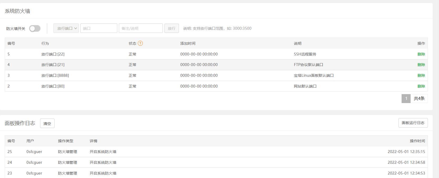 Snipaste_2022-05-01_12-44-48.png