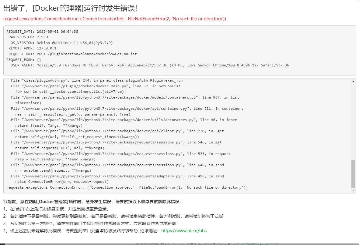 QQ截图20220501140604.png