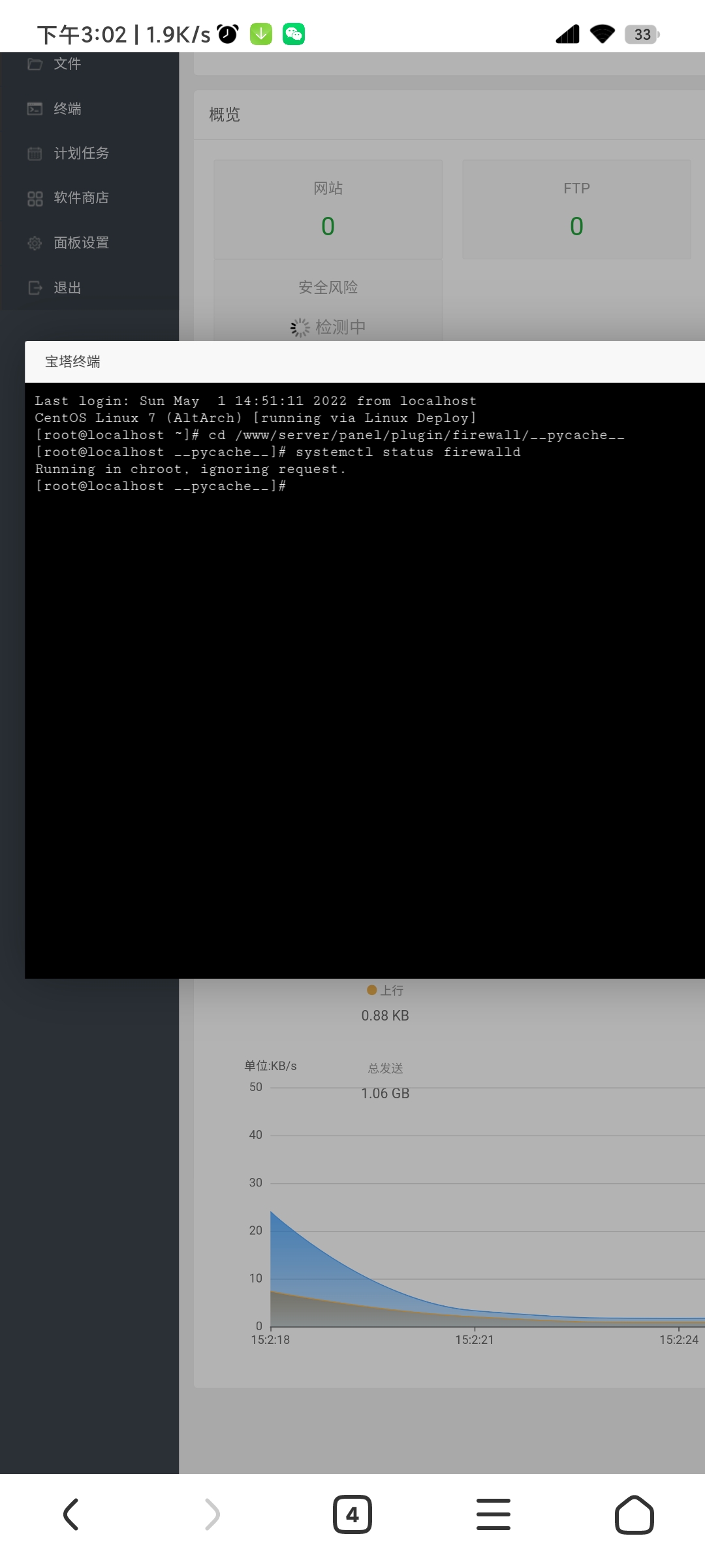 Screenshot_2022-05-01-15-02-28-950_com.android.browser.jpg
