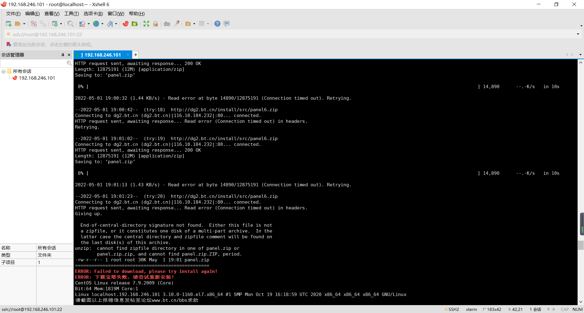 btinstall00.png