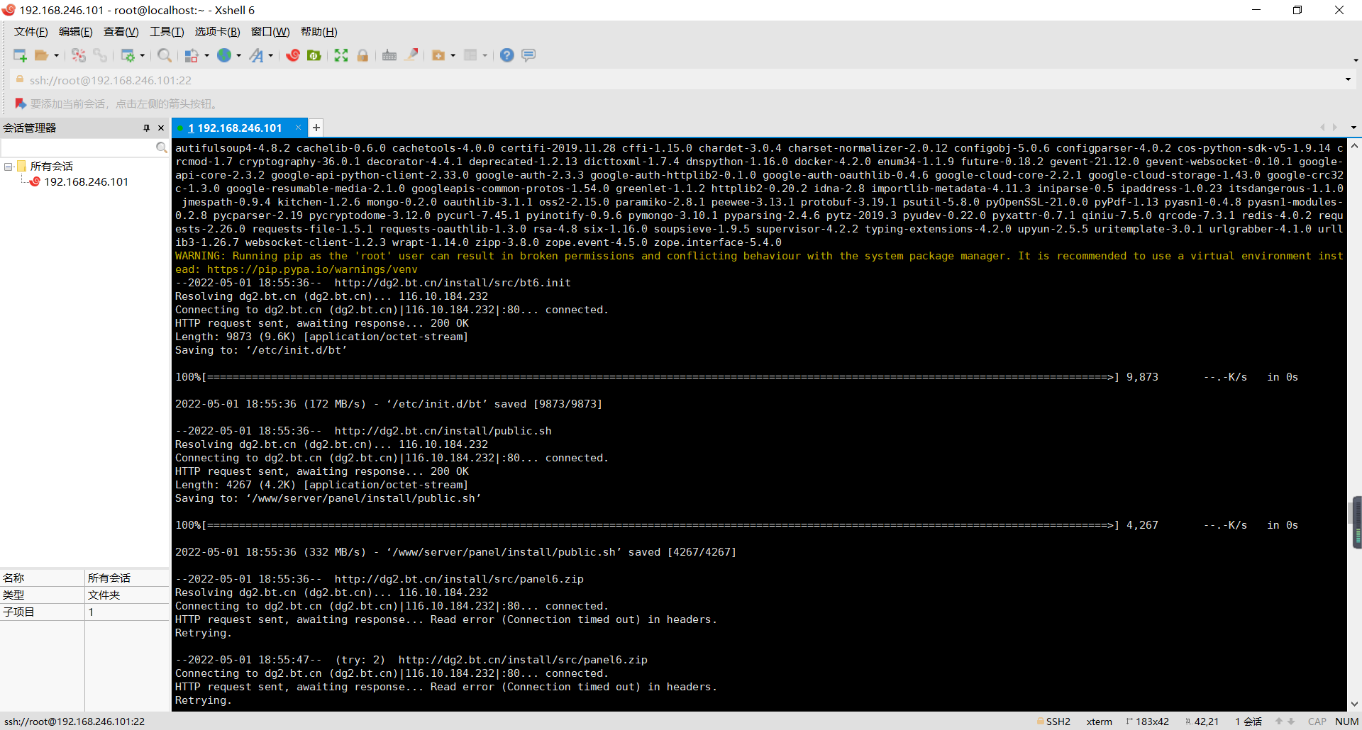 btinstall01.png