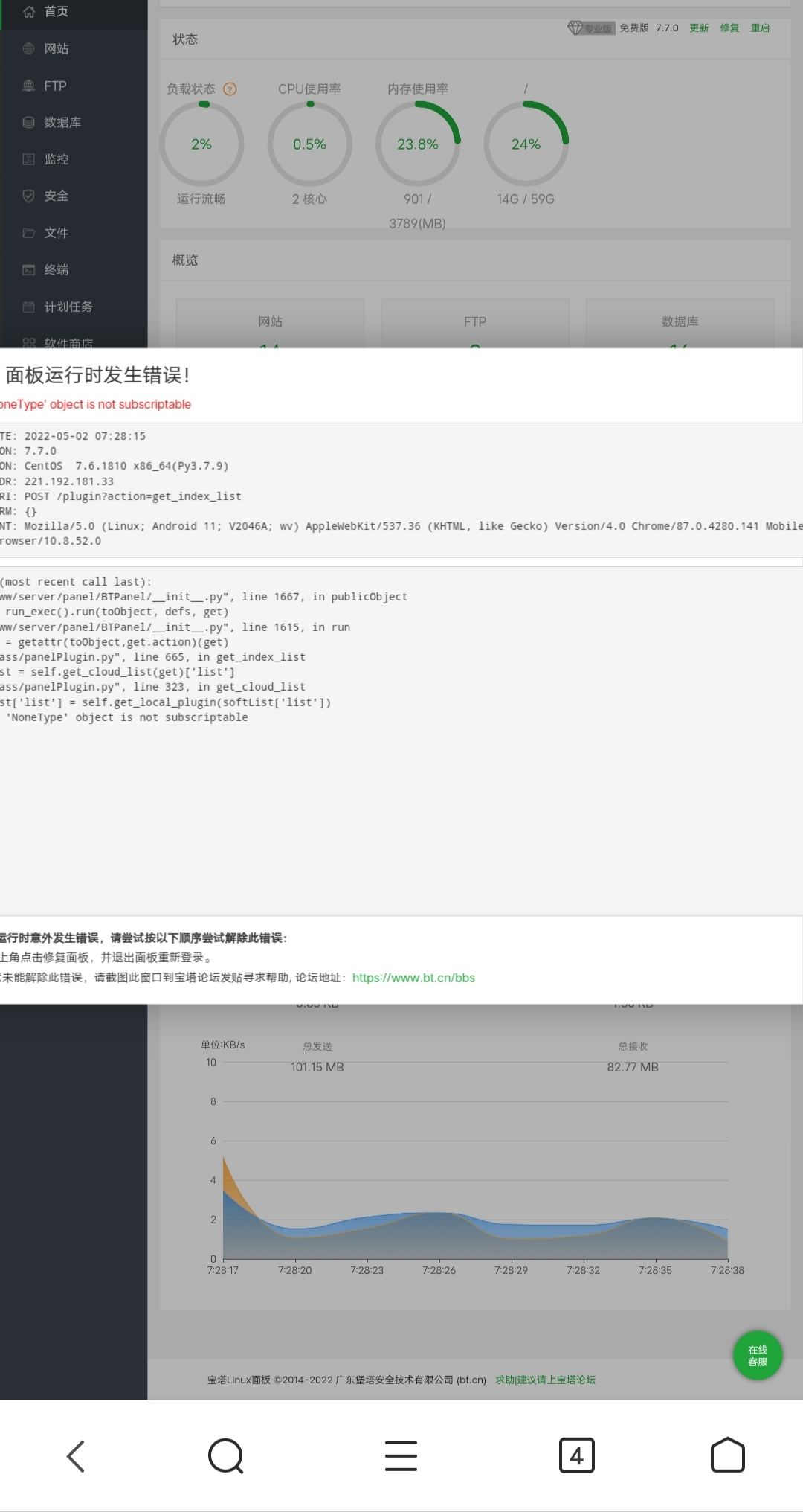 Screenshot_20220502_072848.jpg