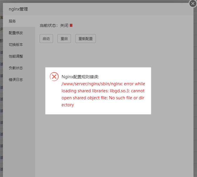 QQ截图20220502084006.png