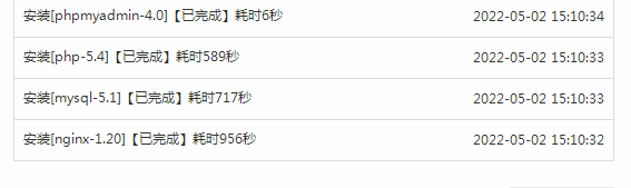 QQ截图20220502180631.png