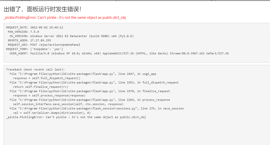 QQ图片20220502200224.png