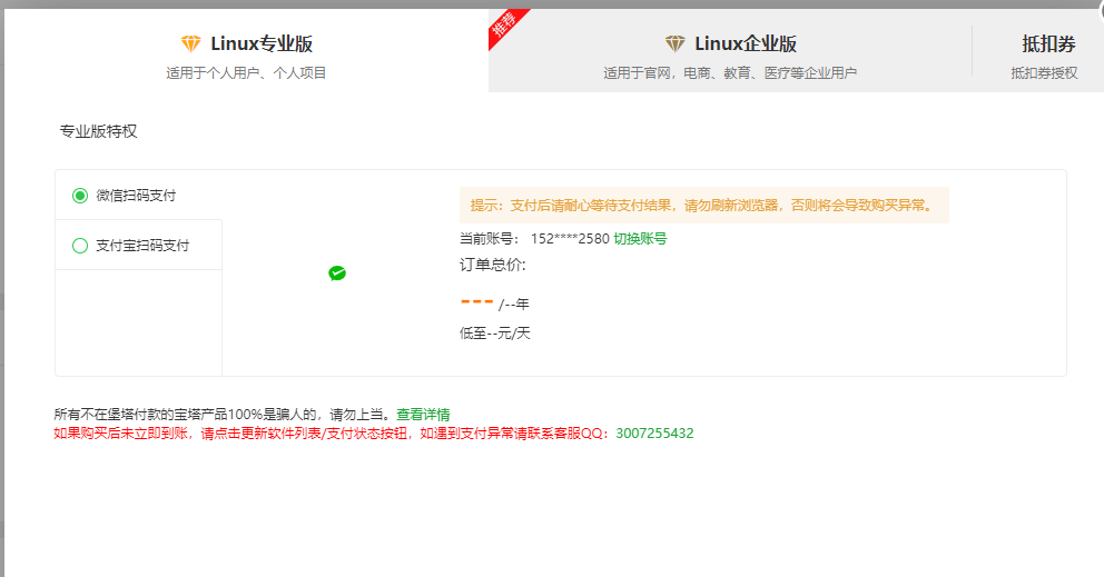 Snipaste_2022-05-03_00-11-02.png