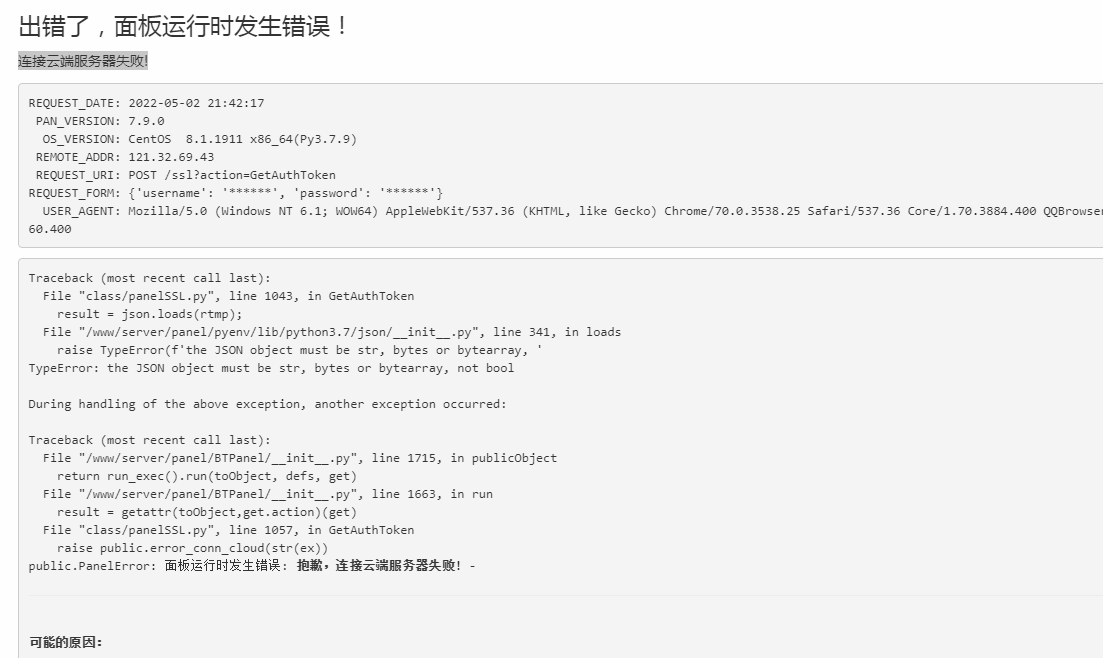 企业微信截图_16515422308172.png