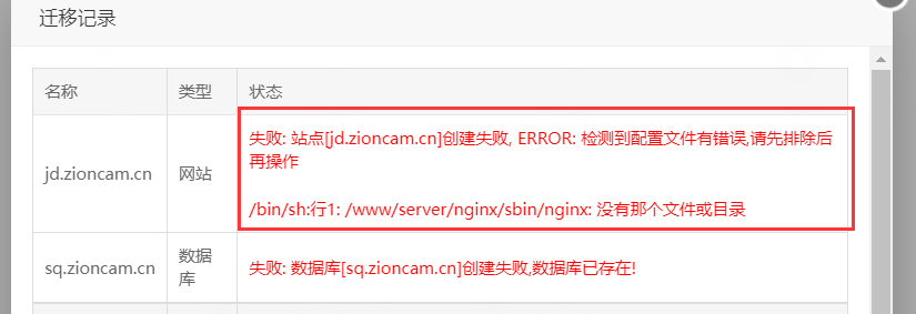 QQ图片20220503114352.png