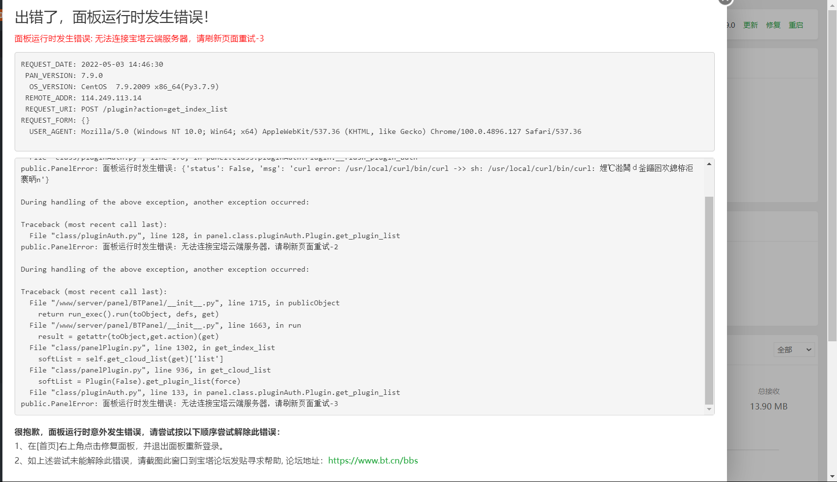 微信图片_20220503144658.png