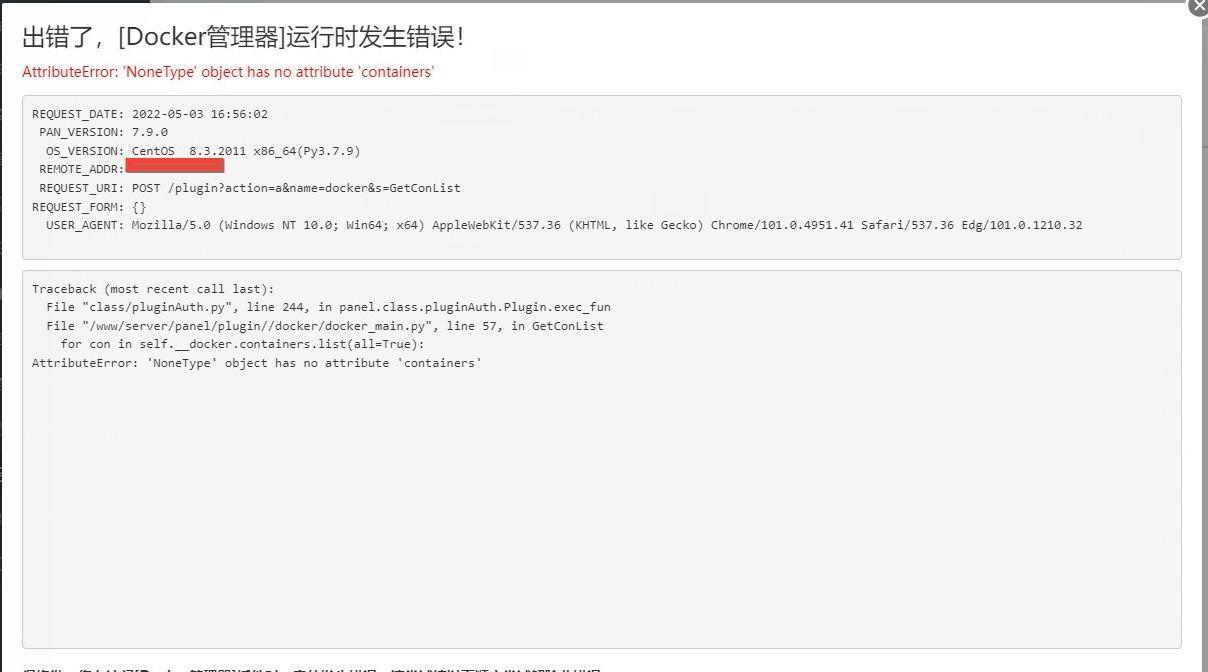 Screenshot of 宝塔Linux面板 (2).jpg