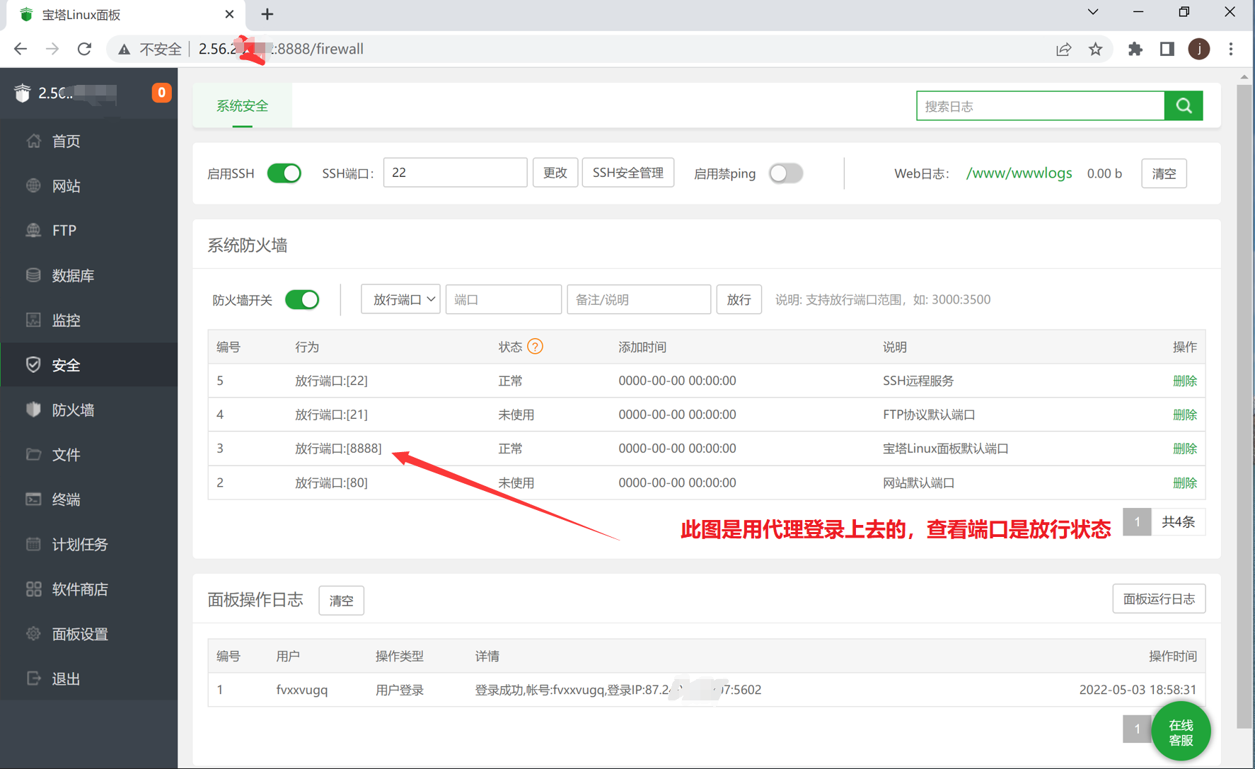 QQ截图20220503191108.png