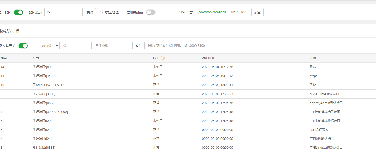 QQ截图20220504102125.png