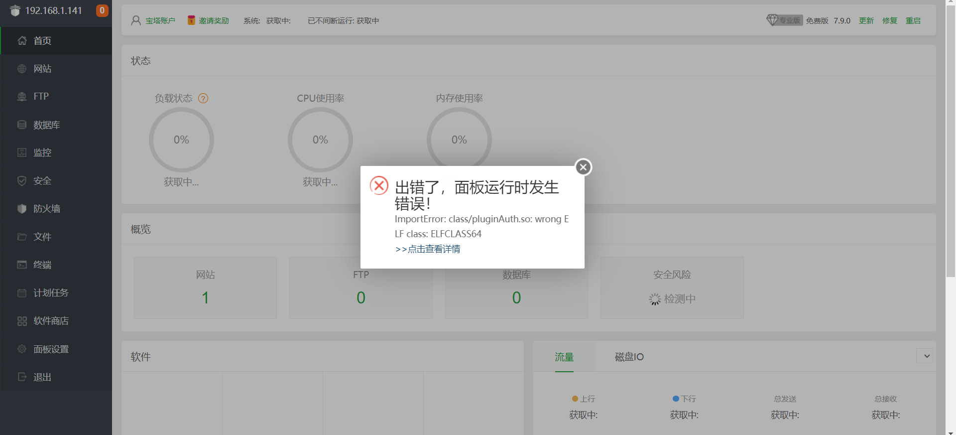 下载1.png