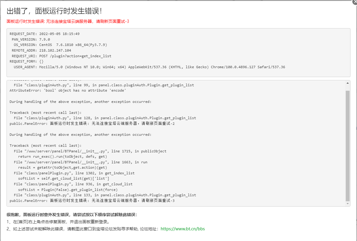 截图_20220505181604.png