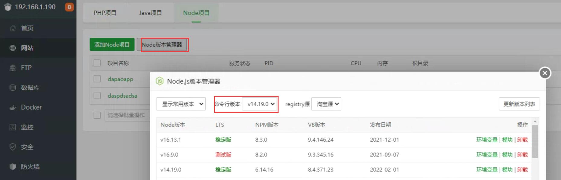 node项目命令行版本.jpg