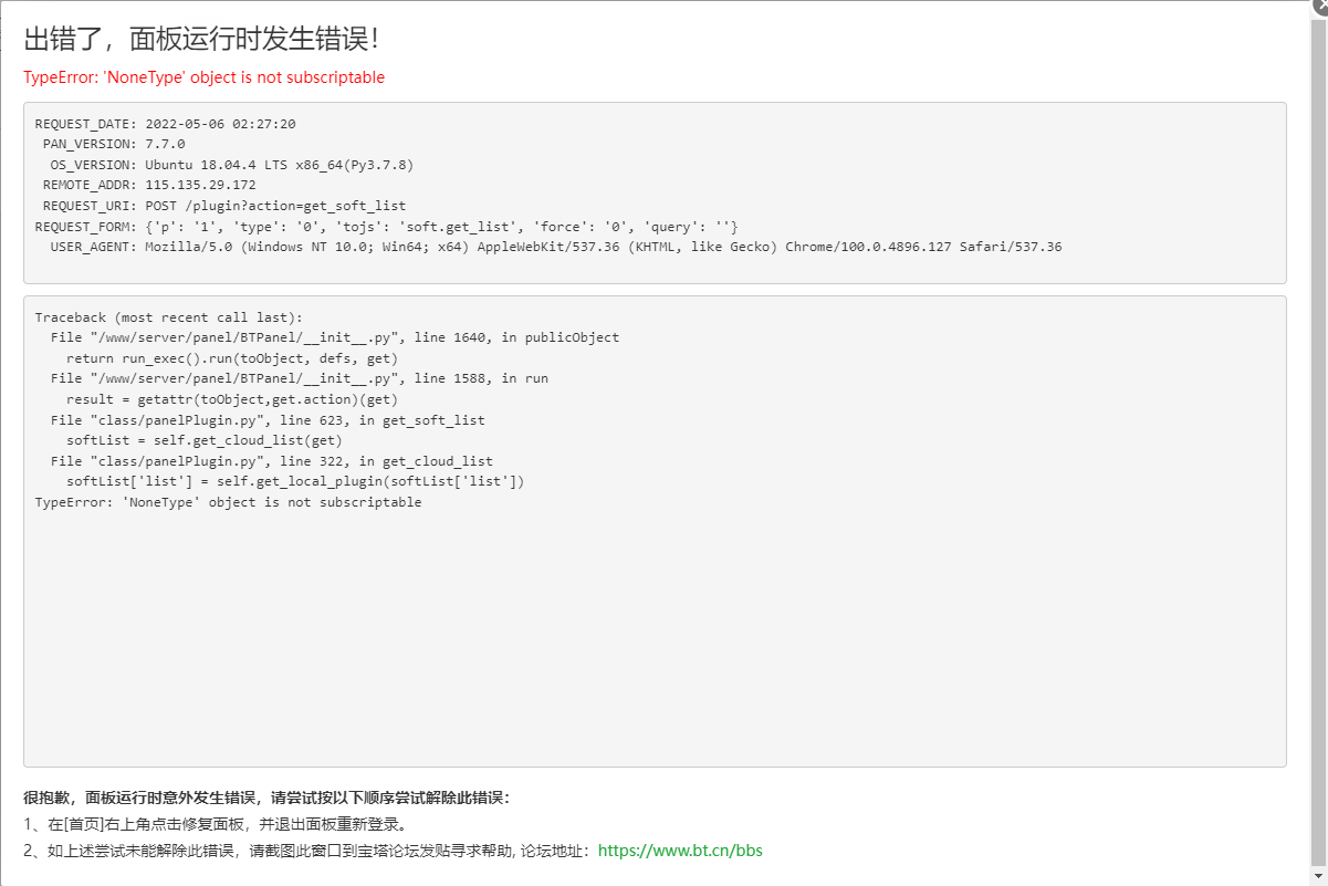 Screenshot_3.png