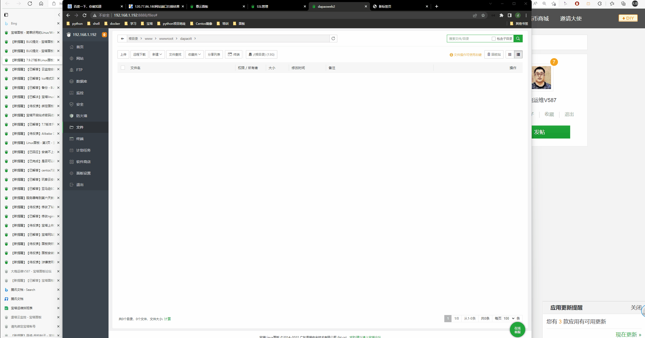 文件权限.gif