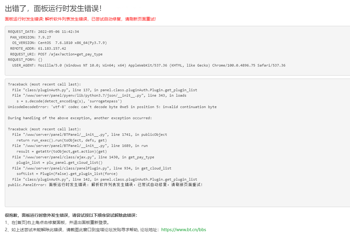 QQ图片20220506114640.png