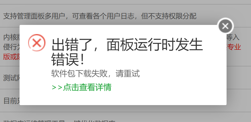 QQ截图20220506143301.png