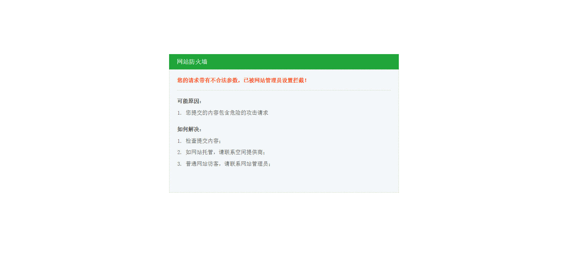 QQ截图20220506145540.png