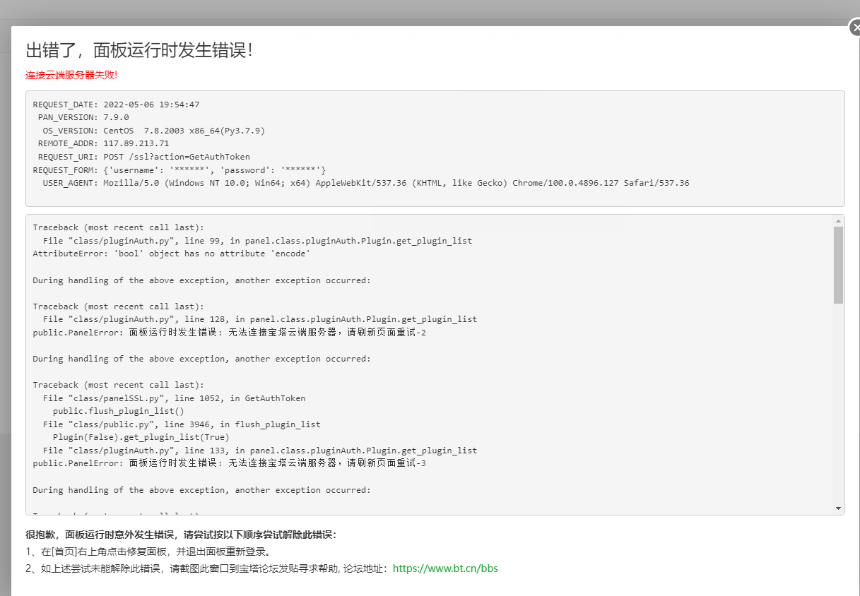 问题651838191.png