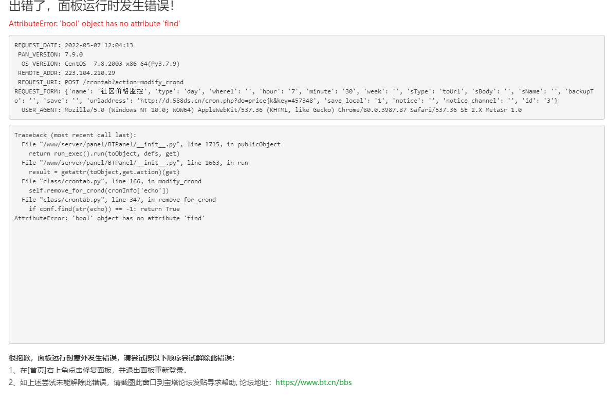QQ图片20220507120506.png