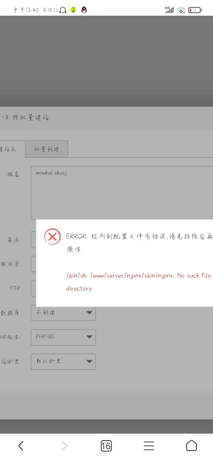 Screenshot_2022-05-07-12-45-37-526_com.android.browser.jpg