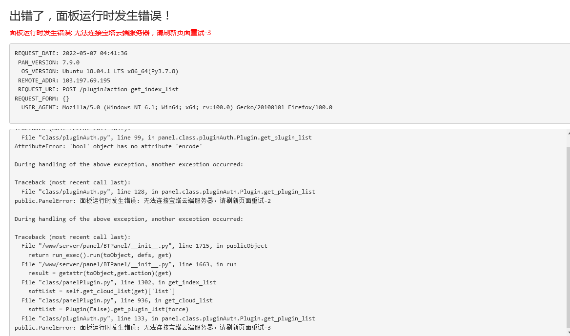 QQ图片20220507124514.png