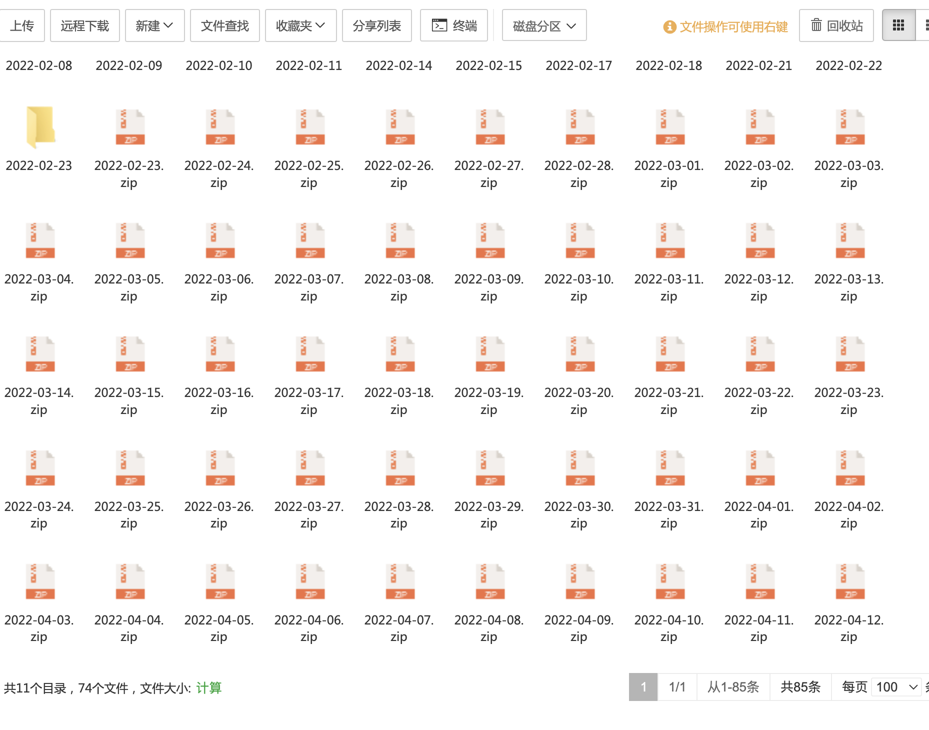 截屏2022-05-07 14.41.19.png