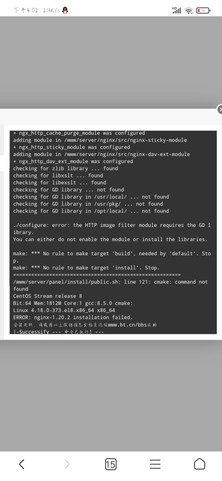 Screenshot_2022-05-07-16-02-38-753_com.android.browser.jpg