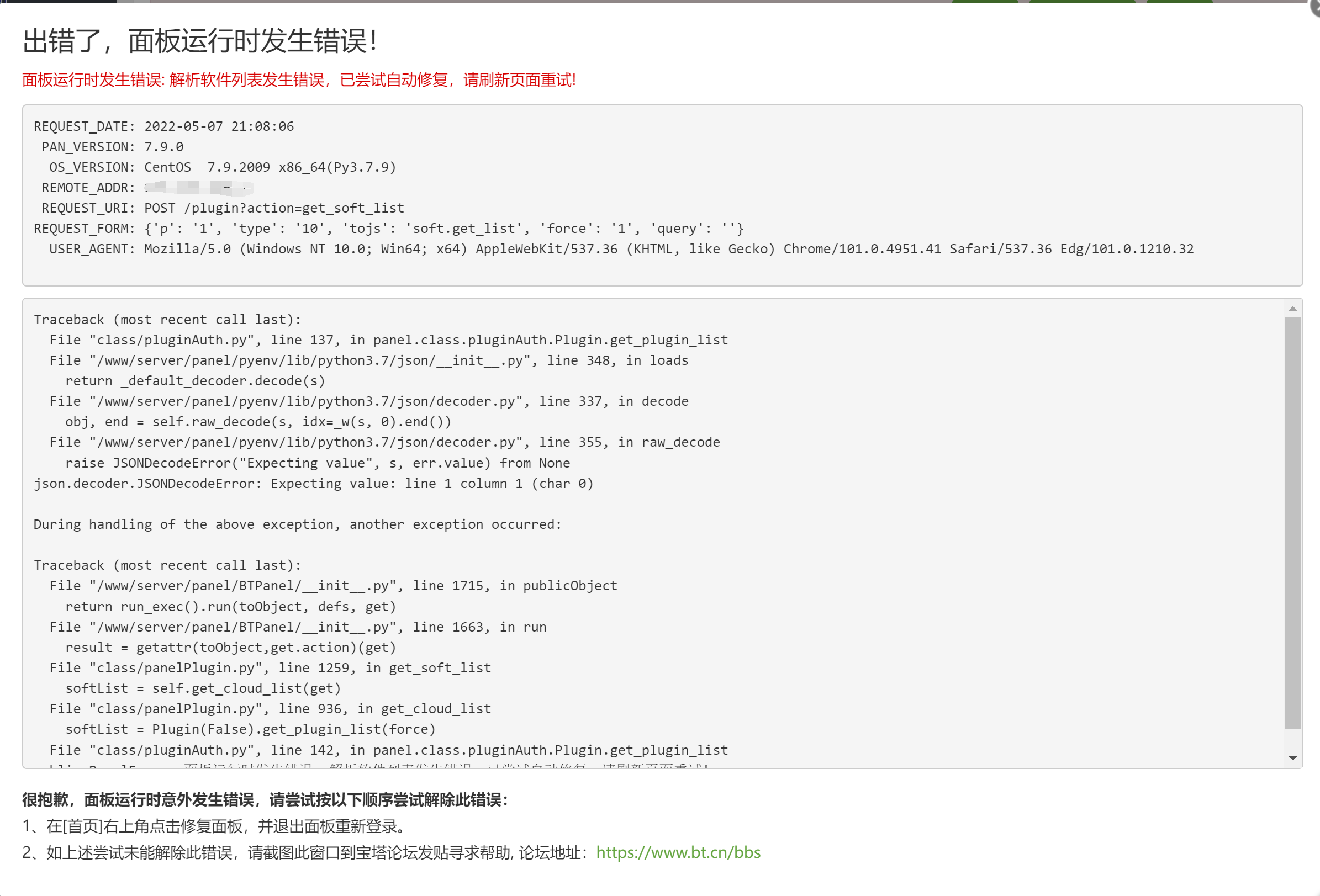 TIM截图20220507210944.png