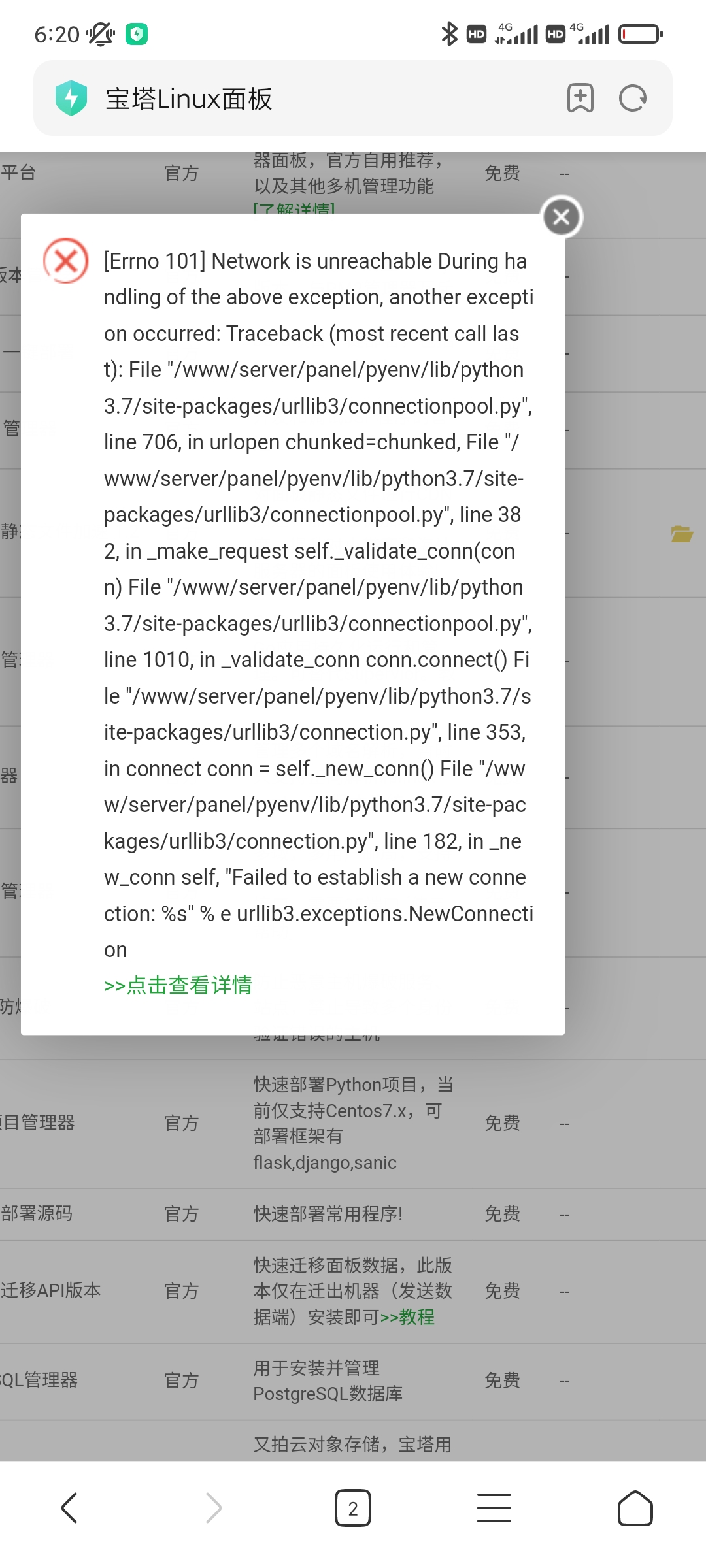Screenshot_2022-05-08-06-20-54-644_com.android.browser.jpg