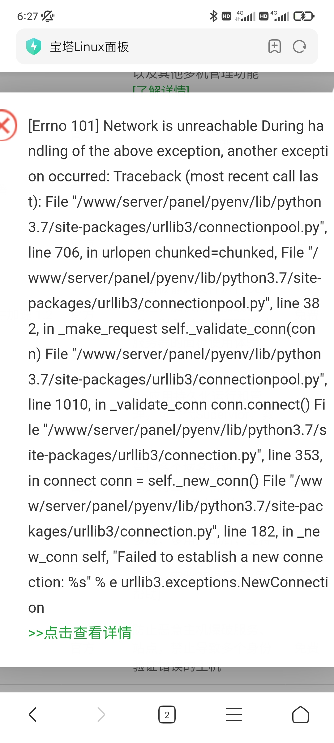 Screenshot_2022-05-08-06-27-42-201_com.android.browser.jpg
