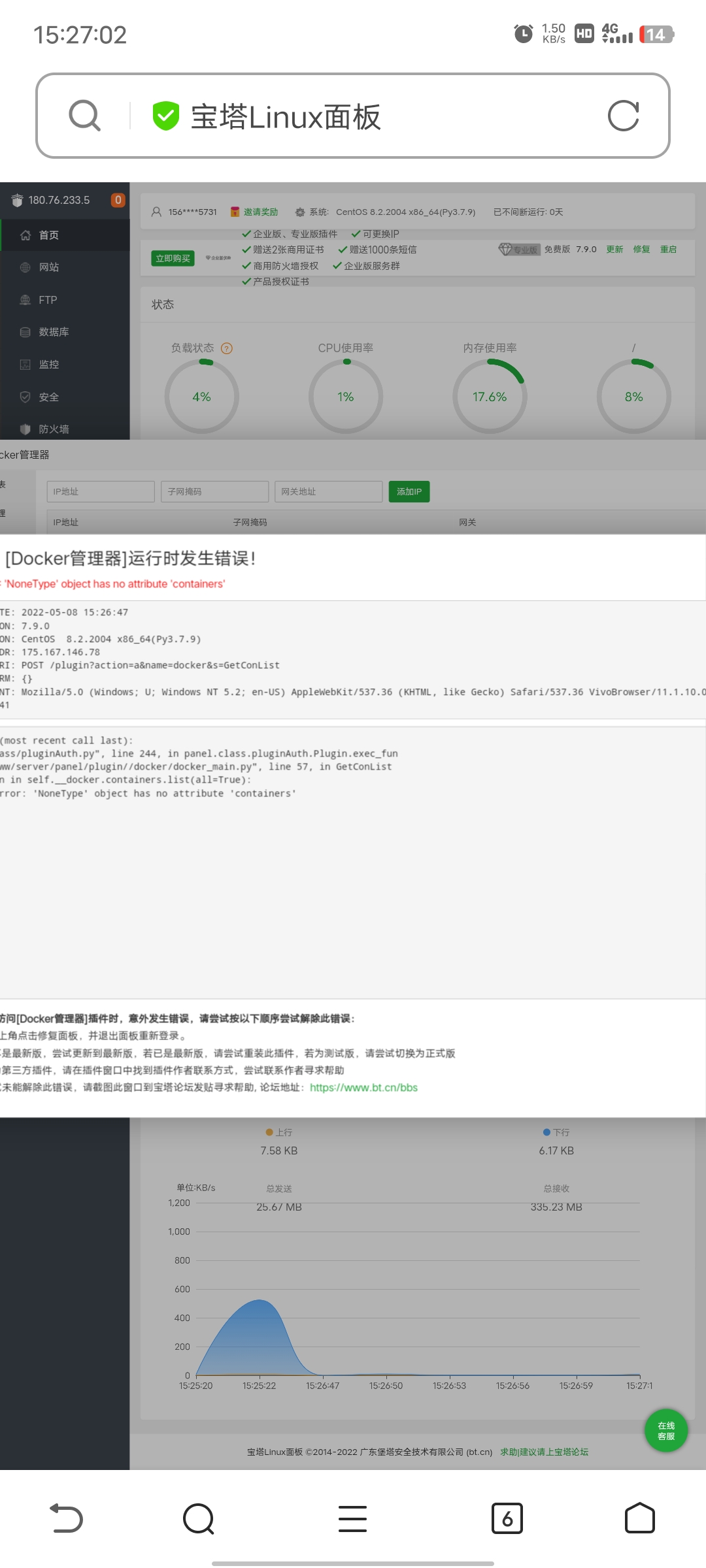 Screenshot_20220508_152703.jpg