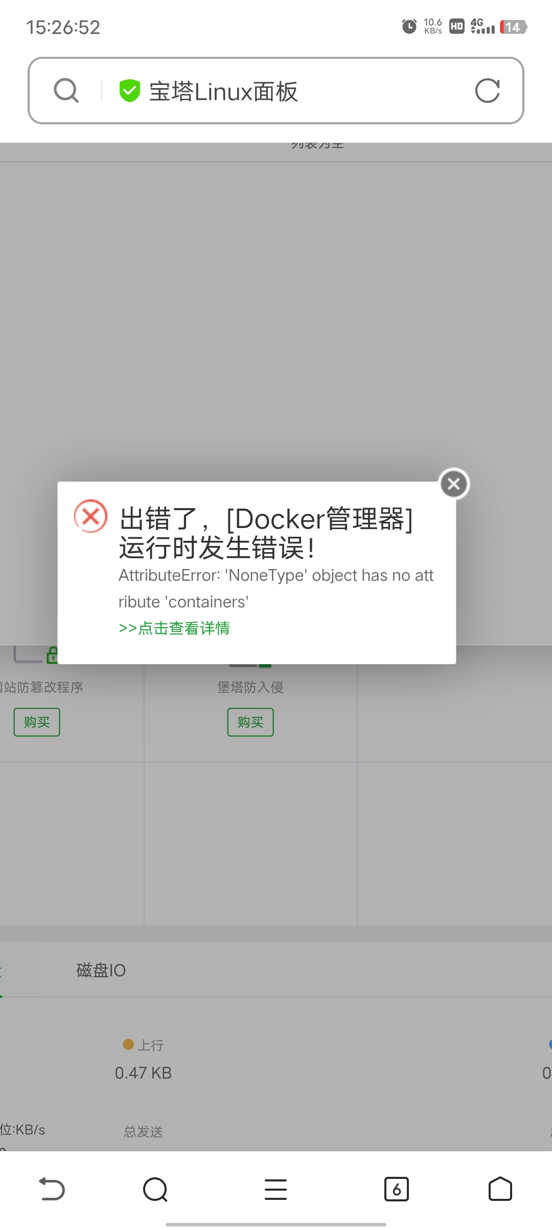 Screenshot_20220508_152653.jpg
