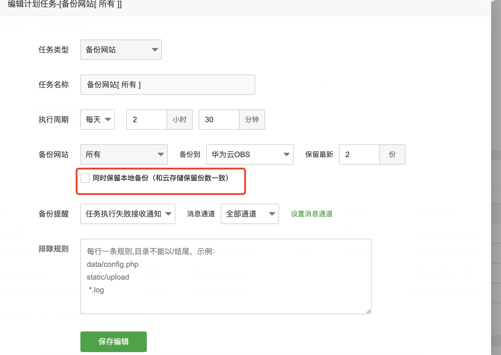 WX20220508-175705@2x.png