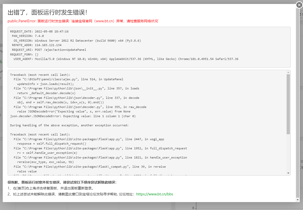 RF1}3E4~ZBG0XYT0OE~79%L.png