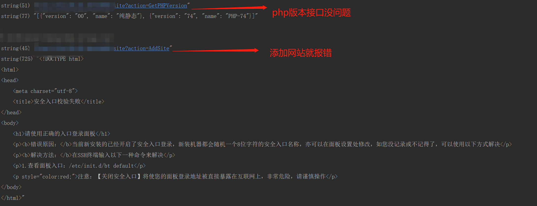 7.9新增未认证提示后报错.png