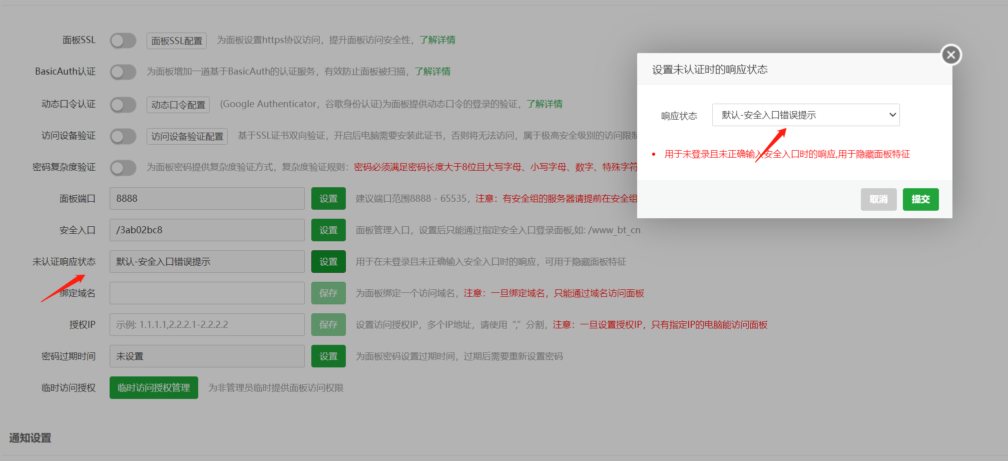 未认证图片.png