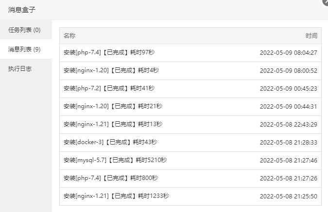 微信截图_20220509083432.jpg