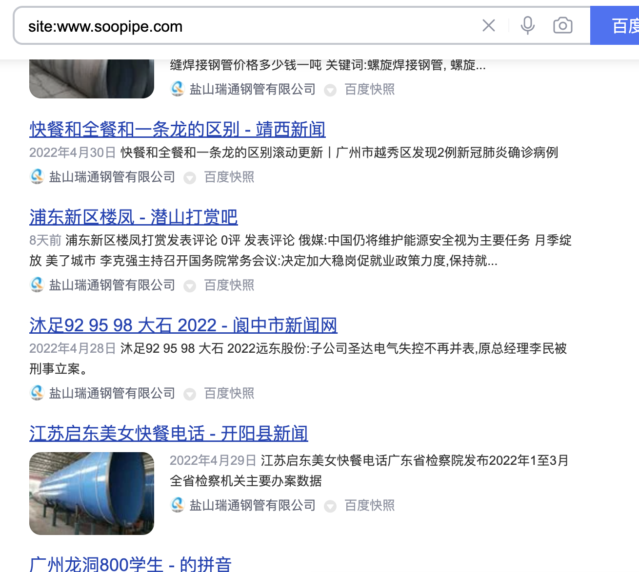 WX20220509-102114@2x.png