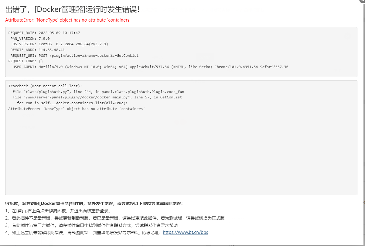 微信截图_20220509101841.png