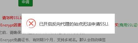 QQ截图20220509104309.png