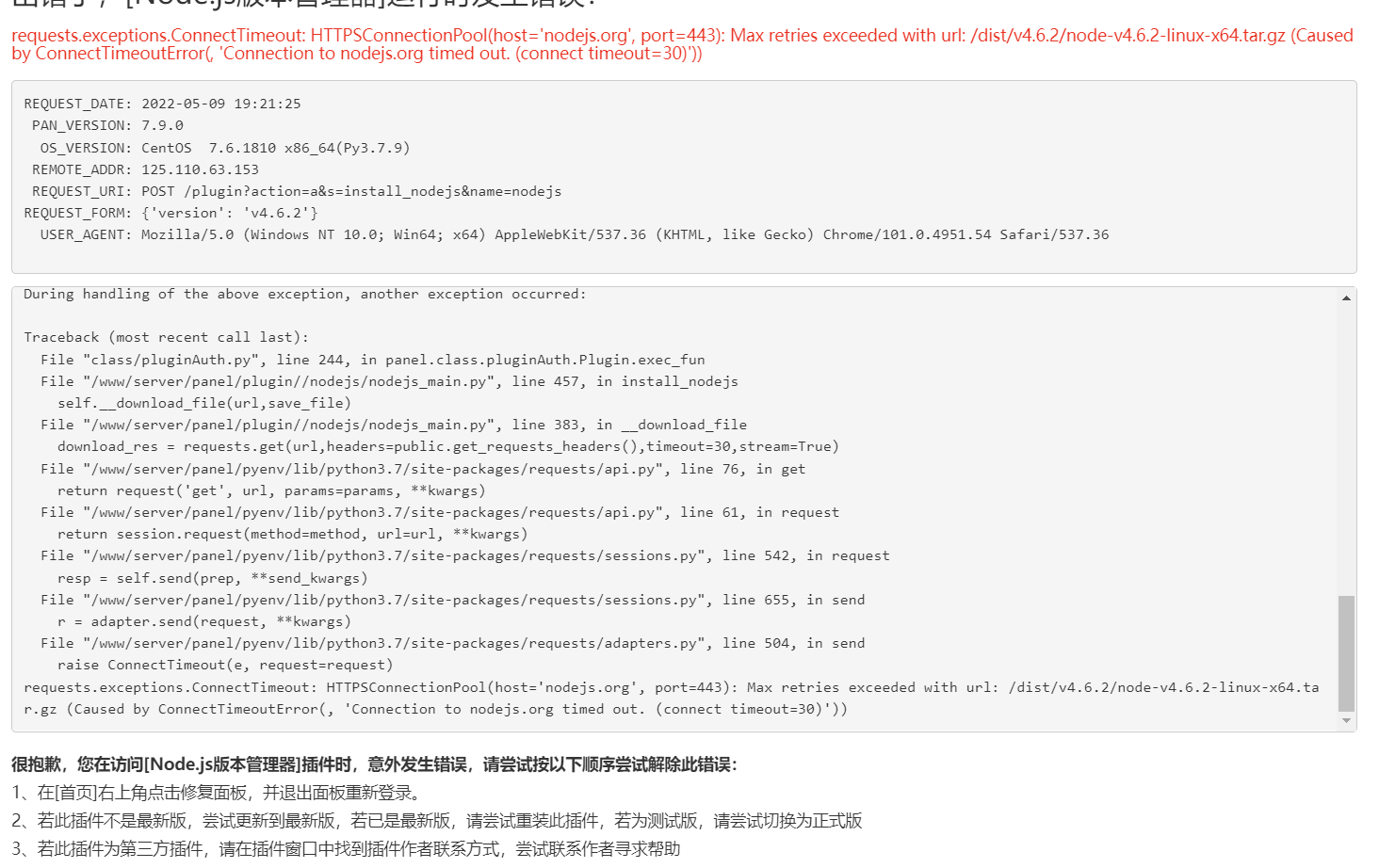 QQ截图20220509192141.png